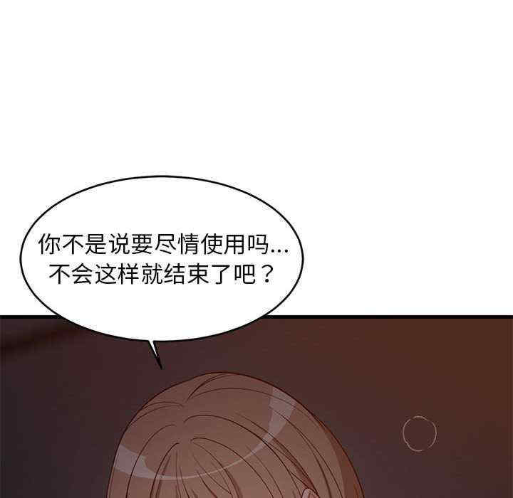 难缠姐妹偏要和我同居/家教住我家