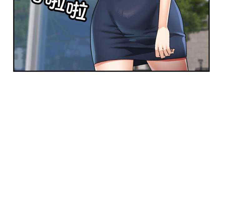 重逢邻家姐姐/已嫁人的她