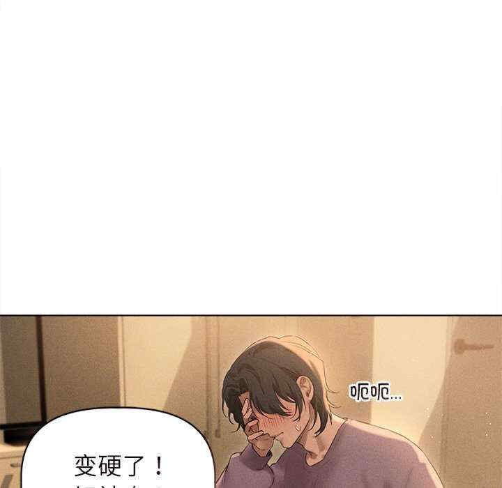 诱人心动的她/想知道你的一切