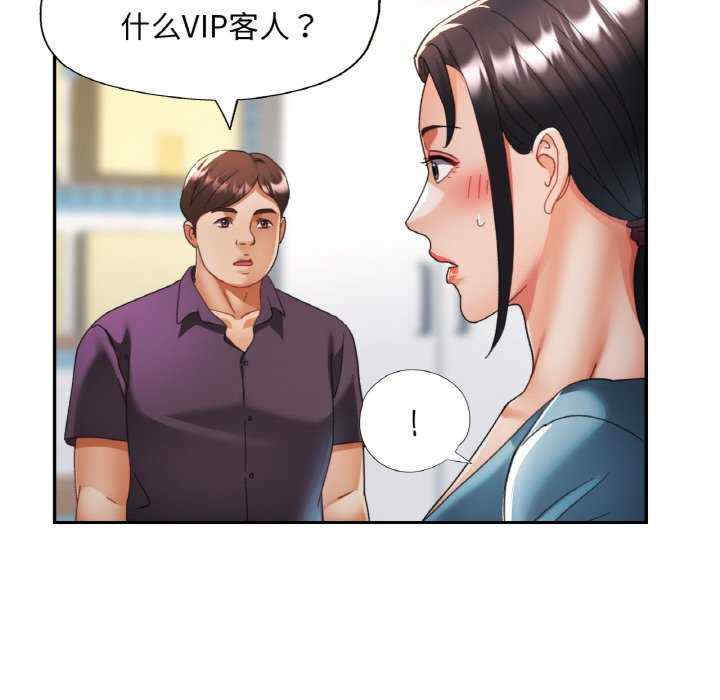 重逢邻家姐姐/已嫁人的她