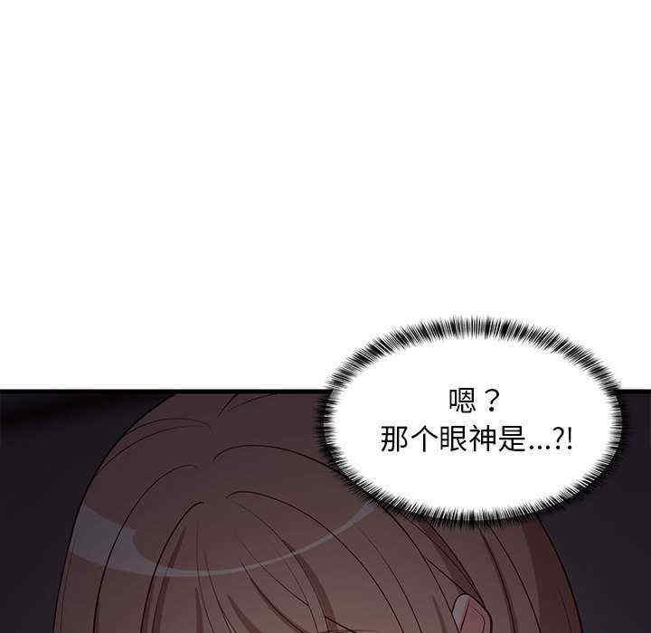 难缠姐妹偏要和我同居/家教住我家