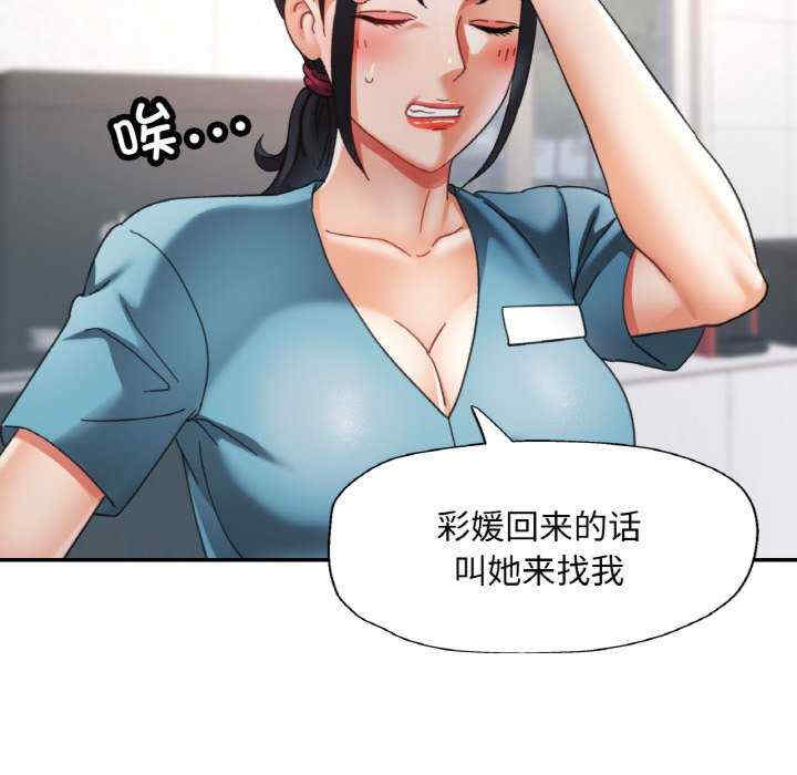 重逢邻家姐姐/已嫁人的她