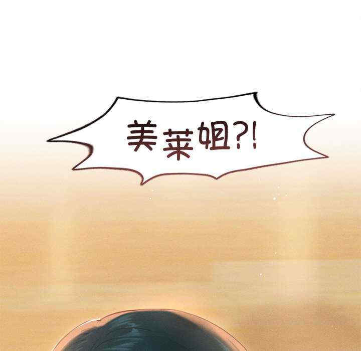 诱人心动的她/想知道你的一切