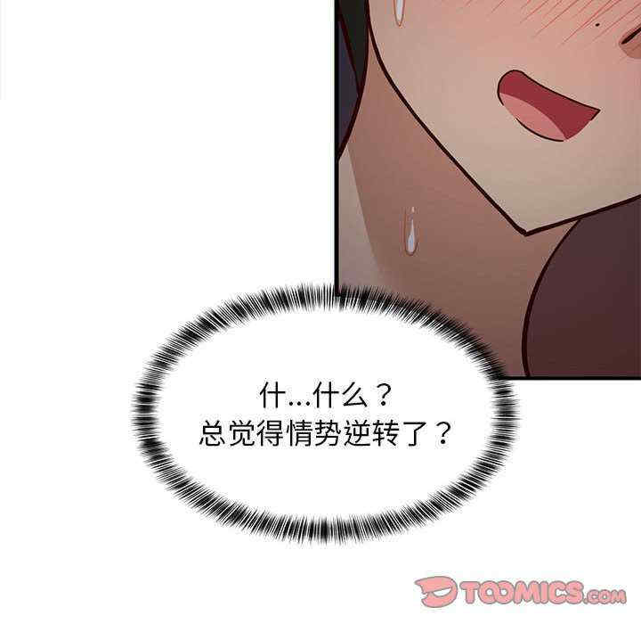 难缠姐妹偏要和我同居/家教住我家