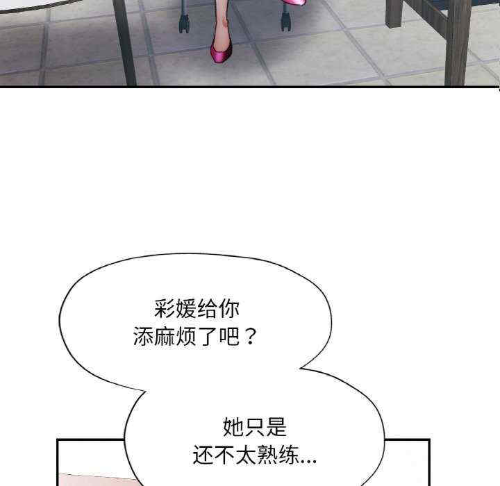 重逢邻家姐姐/已嫁人的她