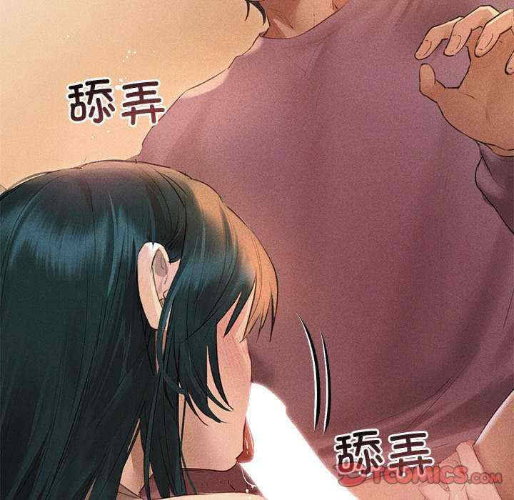 诱人心动的她/想知道你的一切