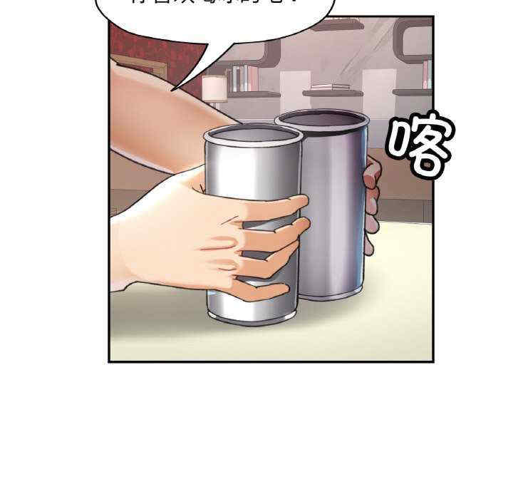 重逢邻家姐姐/已嫁人的她