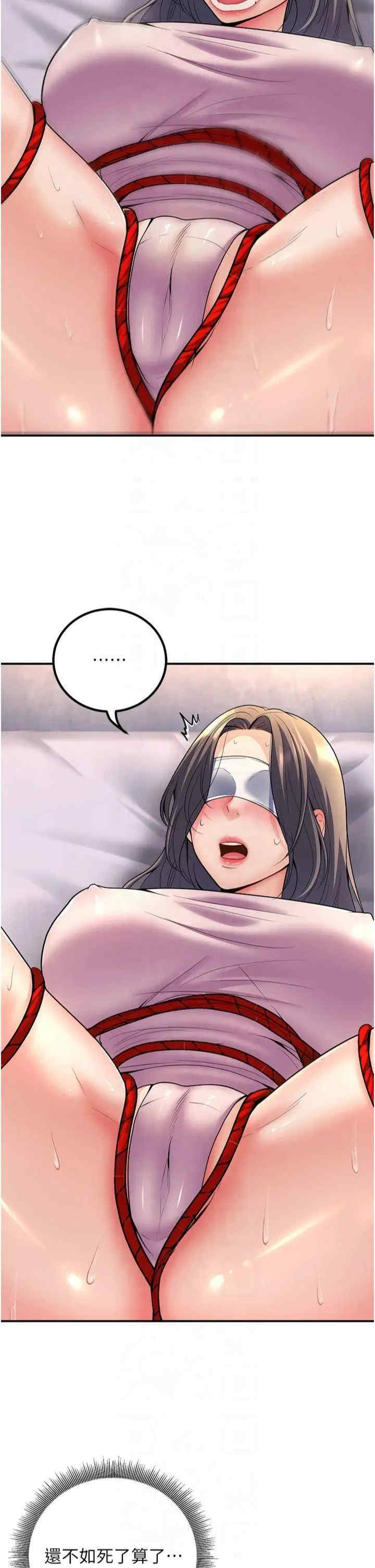 已婚学生想坏坏