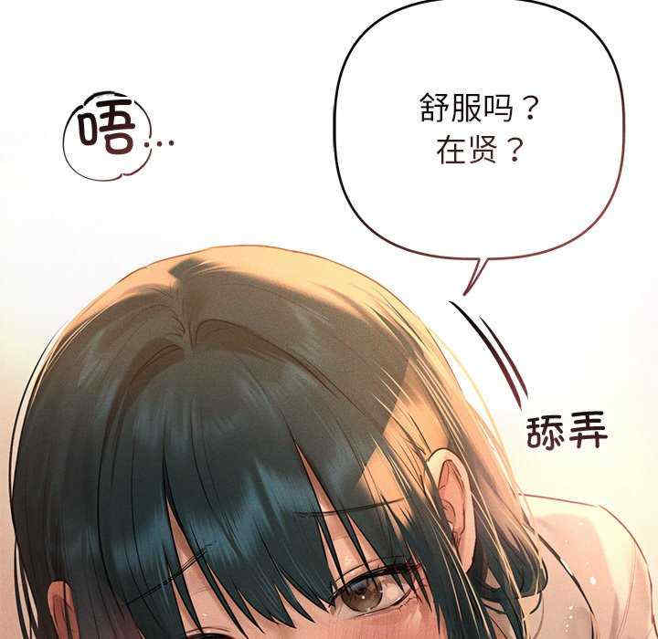 诱人心动的她/想知道你的一切