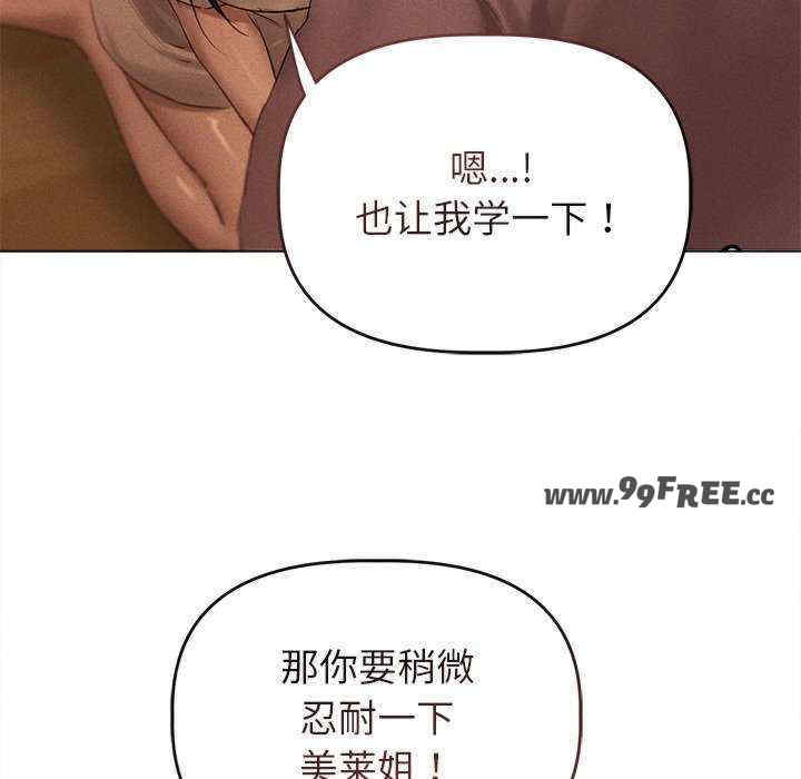 诱人心动的她/想知道你的一切