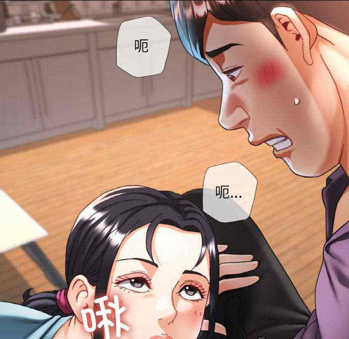 重逢邻家姐姐/已嫁人的她