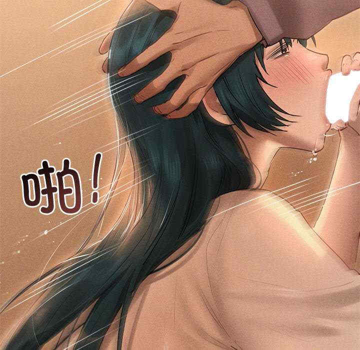 诱人心动的她/想知道你的一切