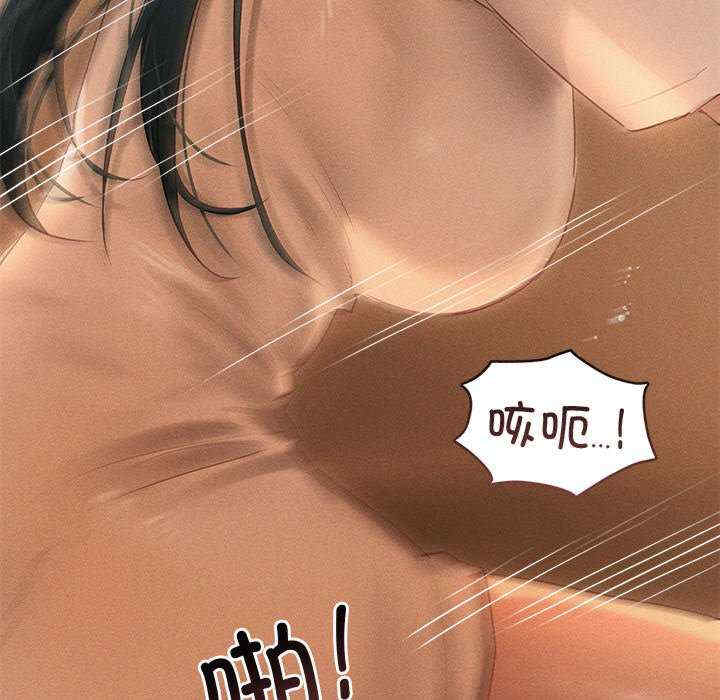 诱人心动的她/想知道你的一切