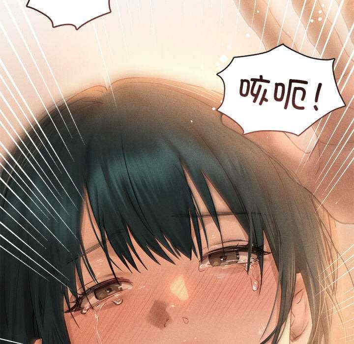 诱人心动的她/想知道你的一切