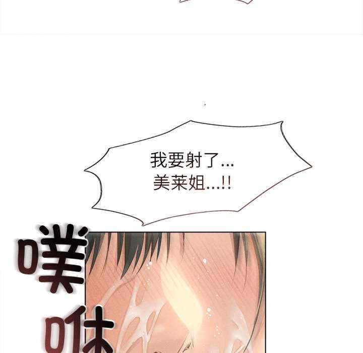 诱人心动的她/想知道你的一切