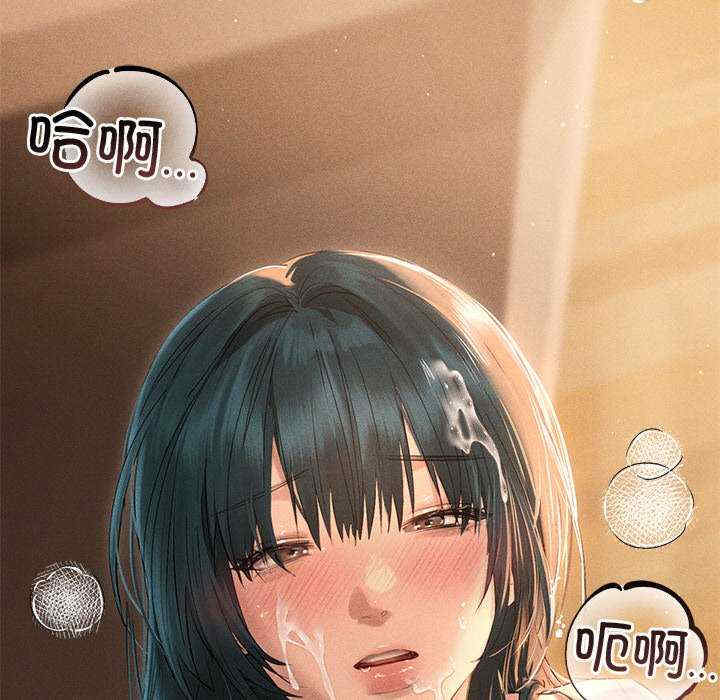 诱人心动的她/想知道你的一切