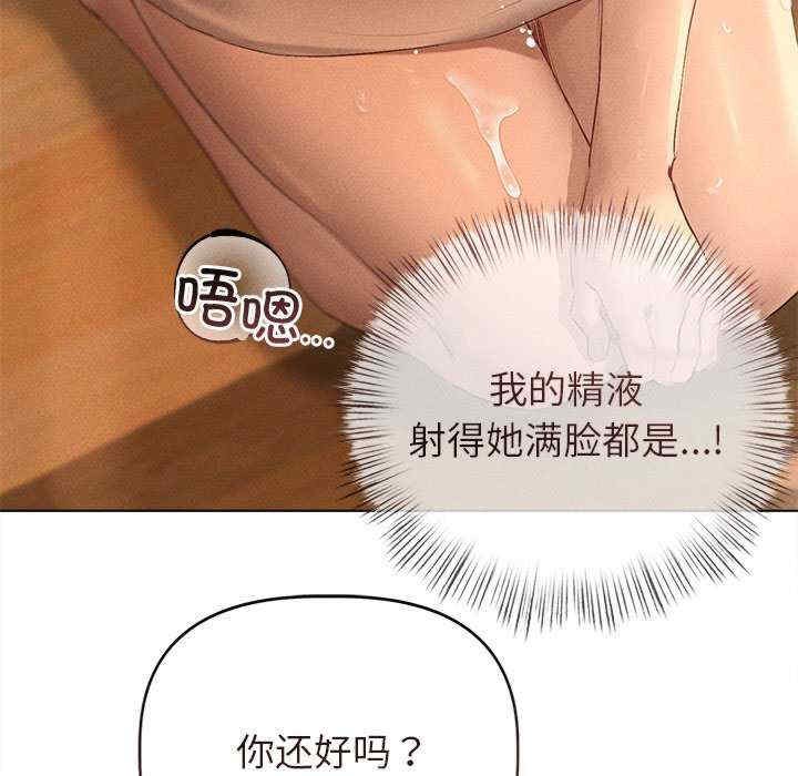 诱人心动的她/想知道你的一切