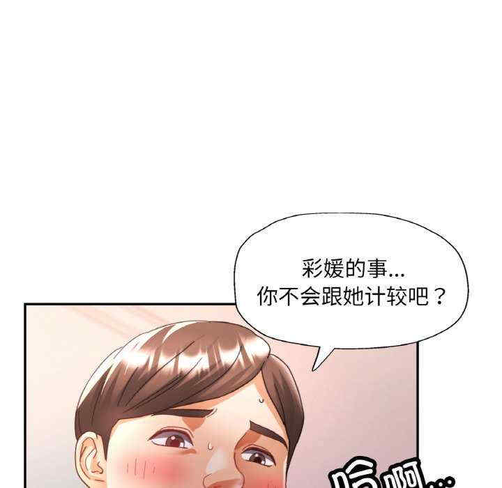 重逢邻家姐姐/已嫁人的她