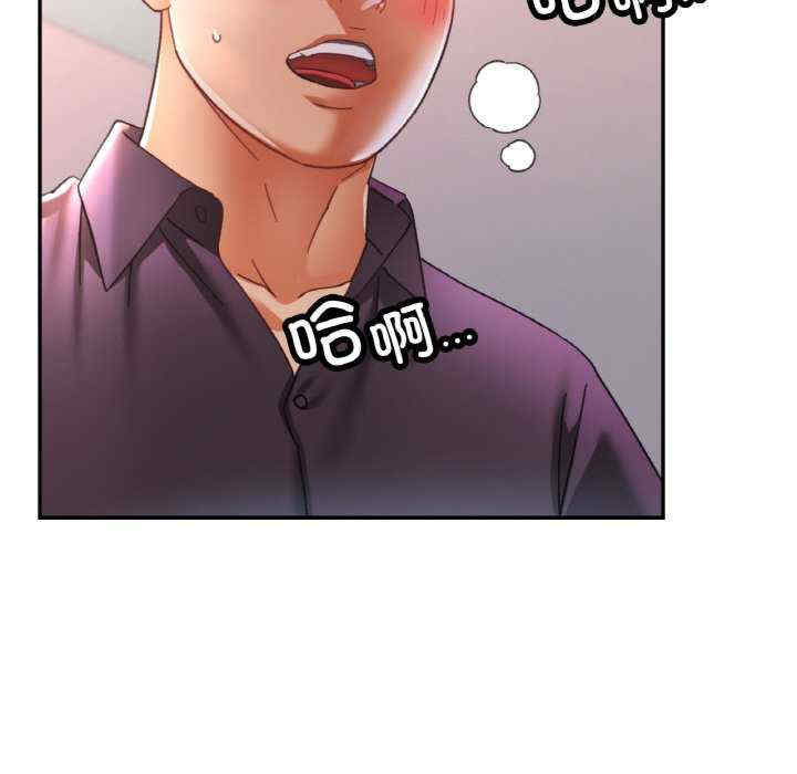 重逢邻家姐姐/已嫁人的她