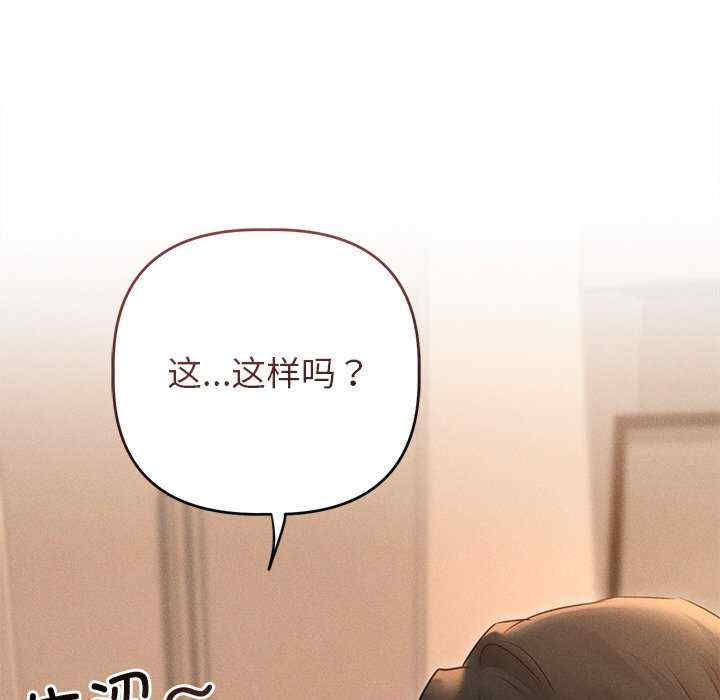 诱人心动的她/想知道你的一切