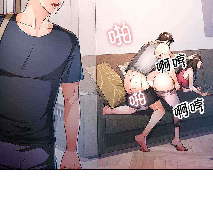 脱轨关系/脱序人妻