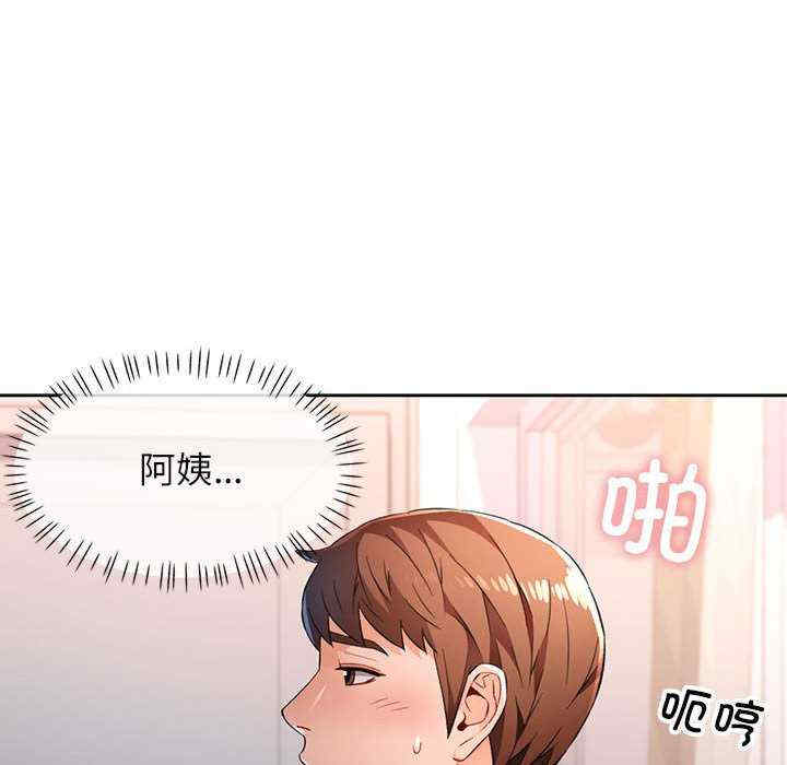 脱轨关系/脱序人妻