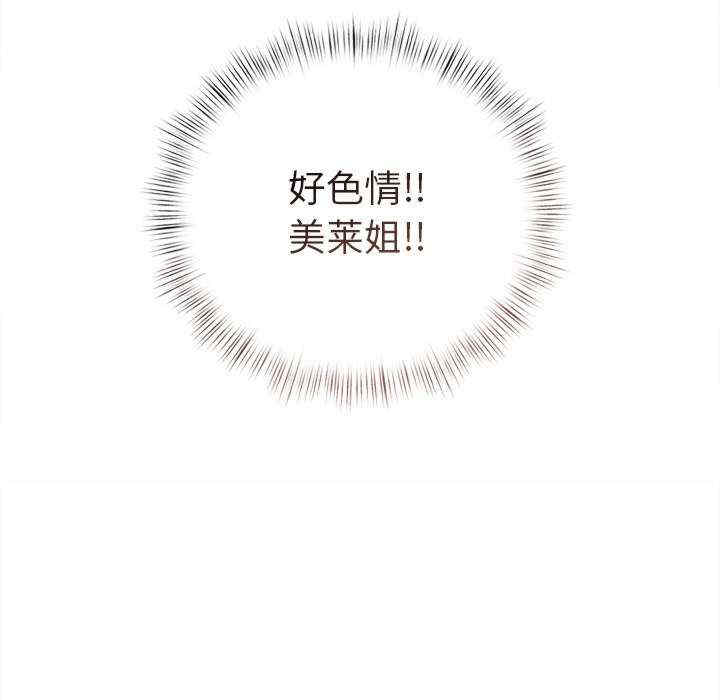 诱人心动的她/想知道你的一切