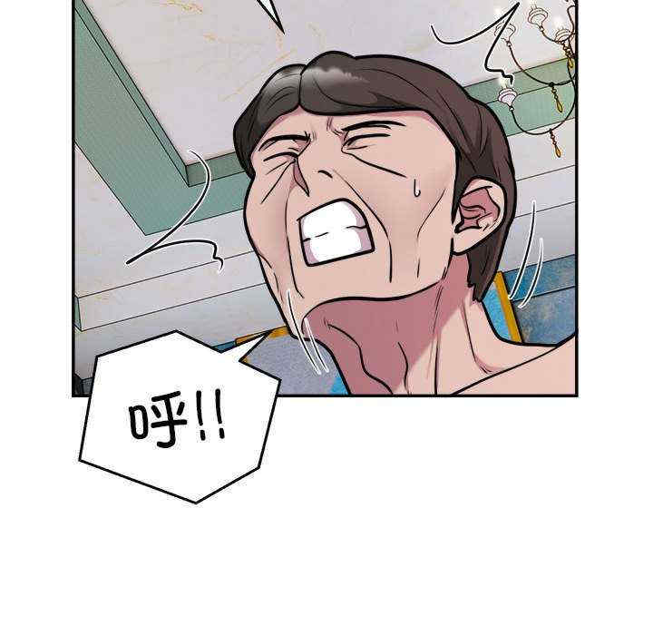 银行业务员的秘密