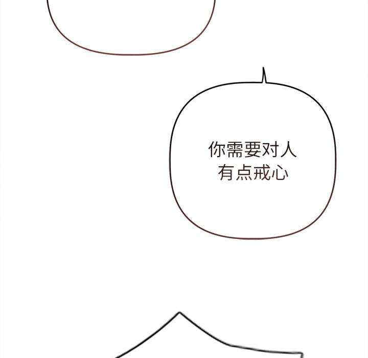 诱人心动的她/想知道你的一切