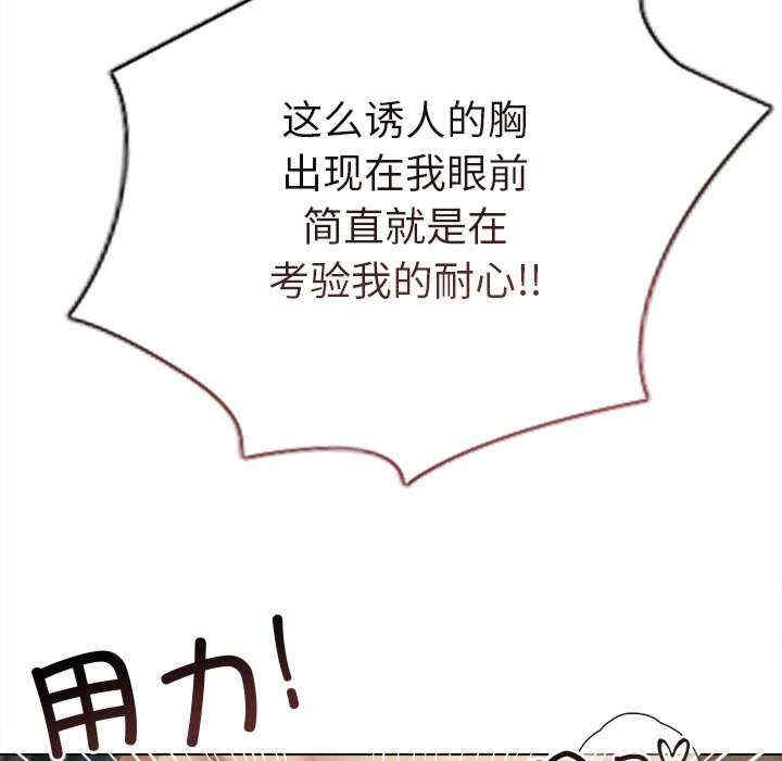 诱人心动的她/想知道你的一切