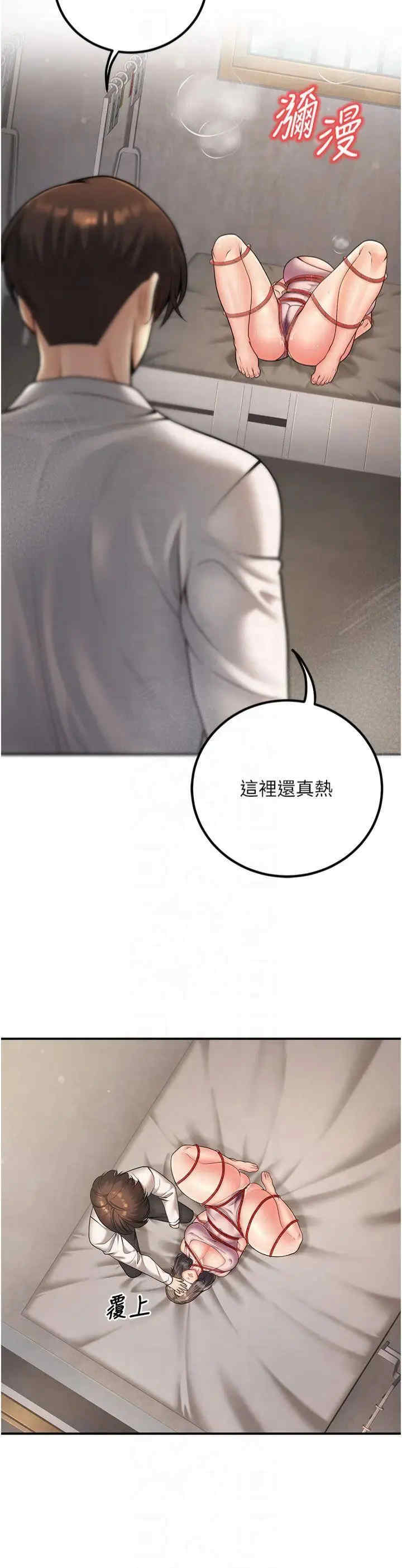 已婚学生想坏坏