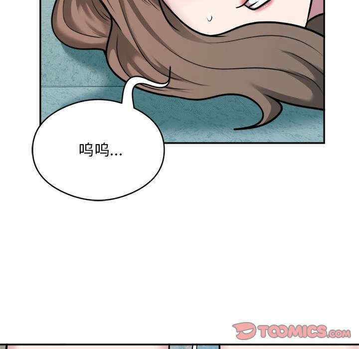 银行业务员的秘密