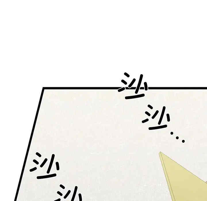 我的拉拉队宝贝/我的拉拉队美眉