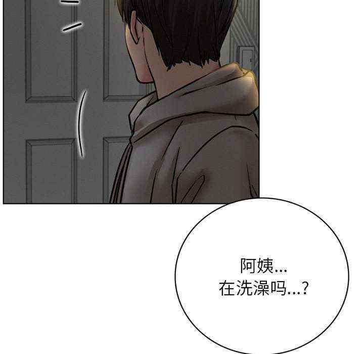 屋檐下的光/当我们在一起