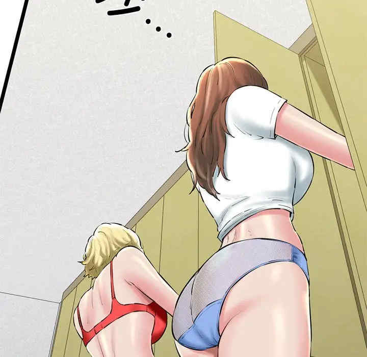 我的拉拉队宝贝/我的拉拉队美眉