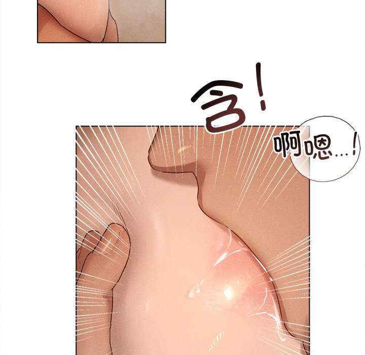 诱人心动的她/想知道你的一切