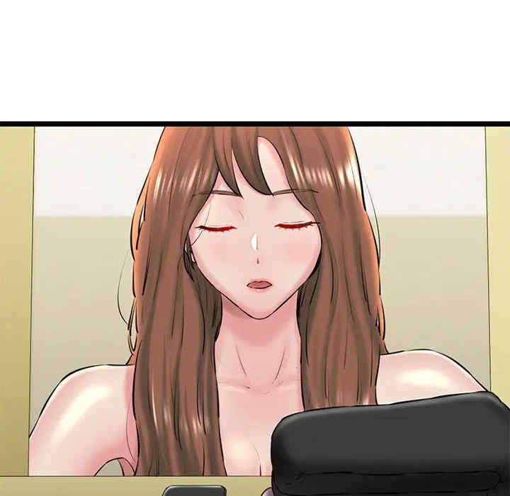 我的拉拉队宝贝/我的拉拉队美眉