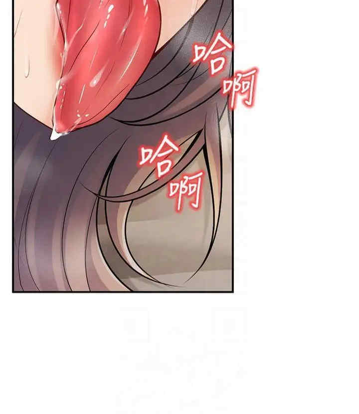 已婚学生想坏坏