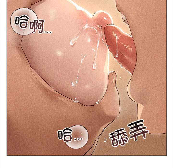 诱人心动的她/想知道你的一切