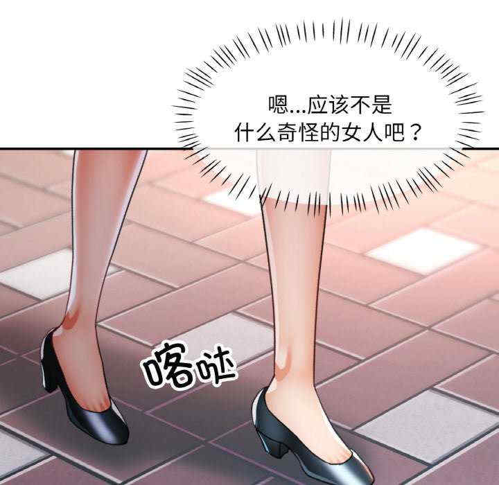 重逢邻家姐姐/已嫁人的她