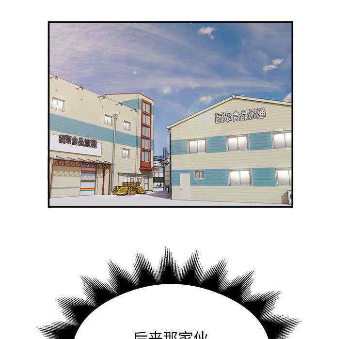 银行业务员的秘密