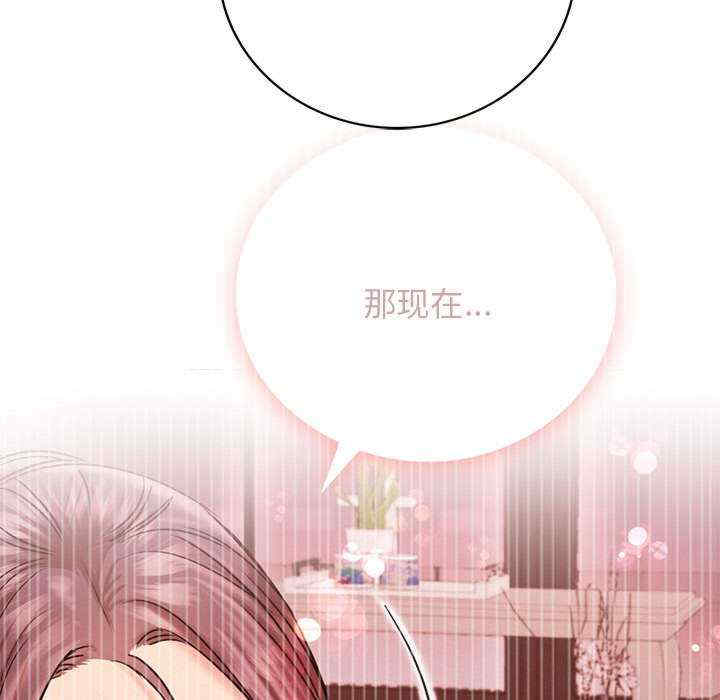 屋檐下的光/当我们在一起