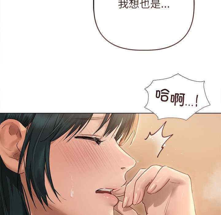 诱人心动的她/想知道你的一切