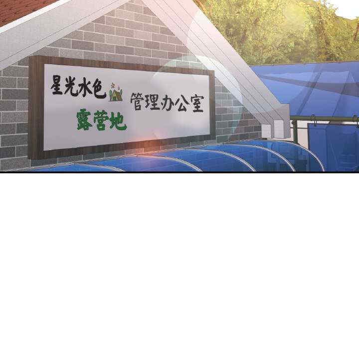 重逢邻家姐姐/已嫁人的她