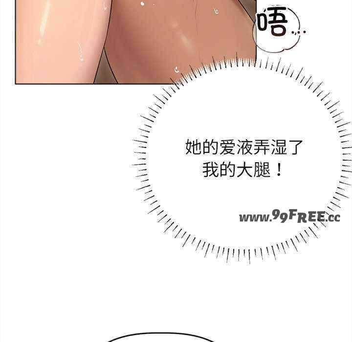 诱人心动的她/想知道你的一切