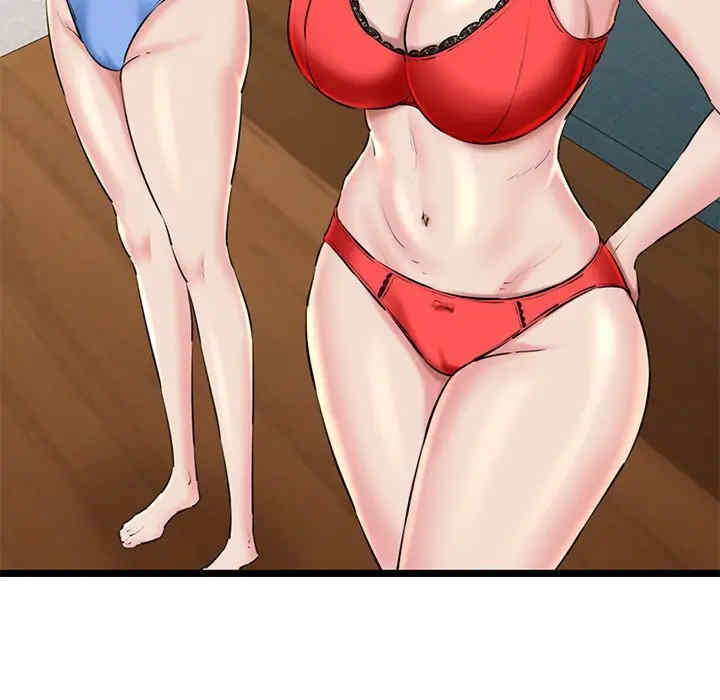 我的拉拉队宝贝/我的拉拉队美眉