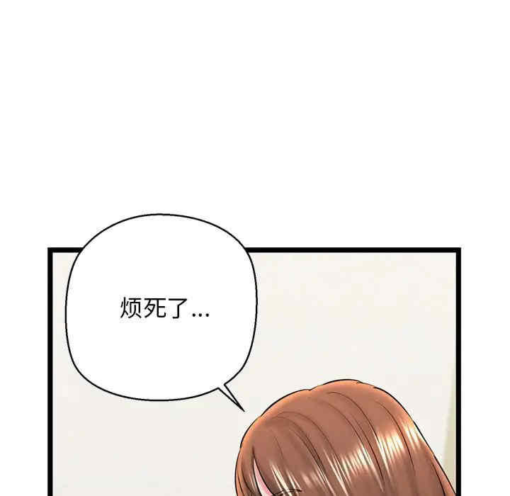 我的拉拉队宝贝/我的拉拉队美眉