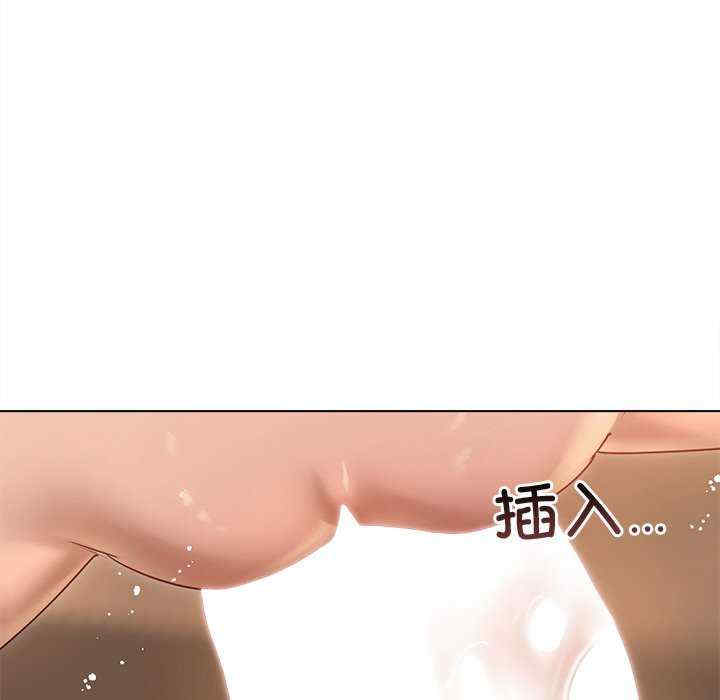 诱人心动的她/想知道你的一切