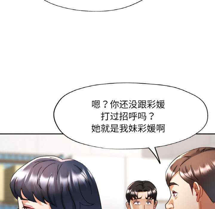 重逢邻家姐姐/已嫁人的她