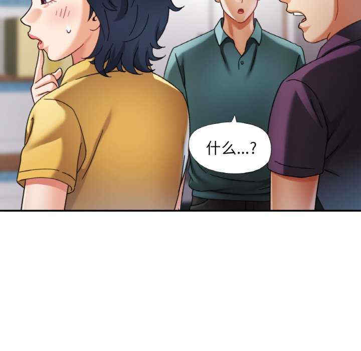 重逢邻家姐姐/已嫁人的她